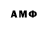 Amphetamine 97% NizKiy