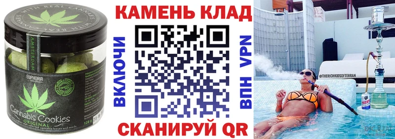 Купить  Остров  Еда ТГК марихуана 