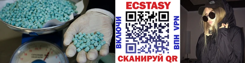 Купить  Остров  Ecstasy mix 