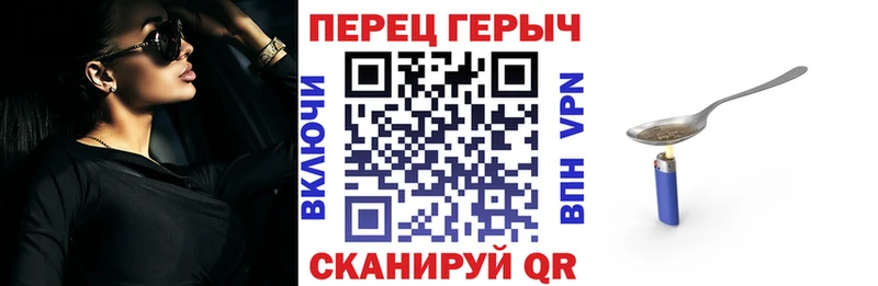 Героин VHQ  Купить где  Остров 