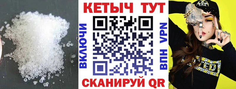 Кетамин ketamine  Купить закладки  Остров 