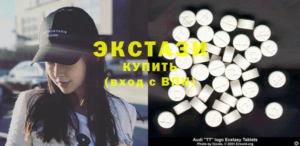 MDMA Зерноград
