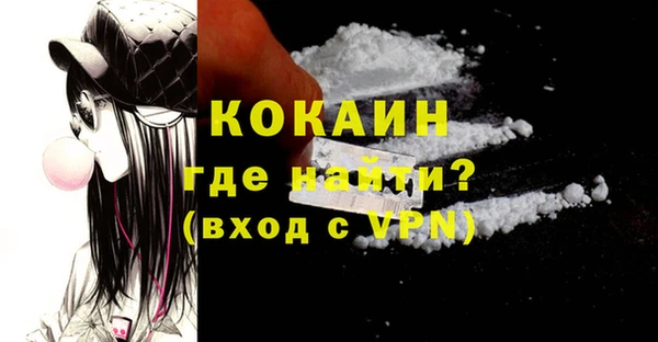 мефедрон мука Заволжье