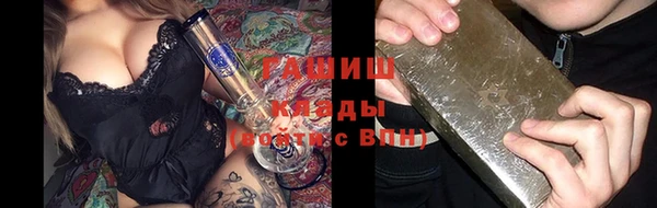 метамфетамин Новосибирск
