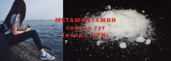 а пвп мука Заволжск