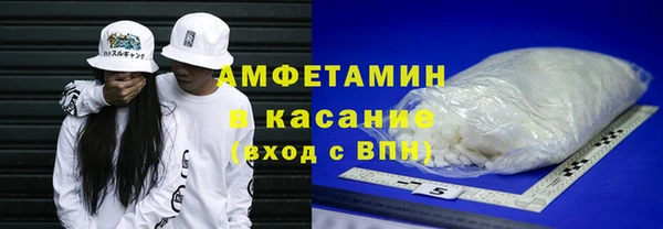 спиды Александровское