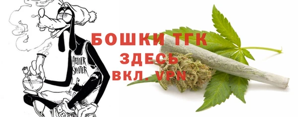 мефедрон мука Заволжье
