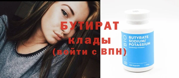 а пвп мука Заволжск