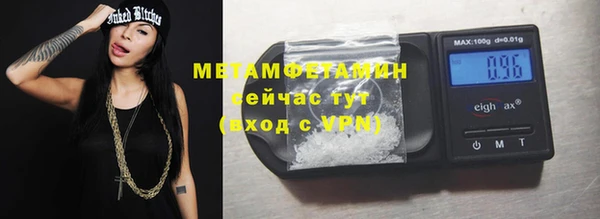 мефедрон мука Заволжье