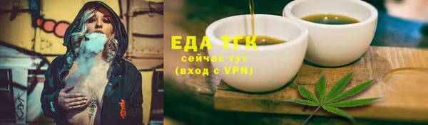 спиды Александровское