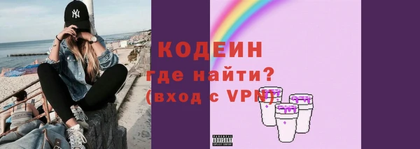 а пвп мука Заволжск