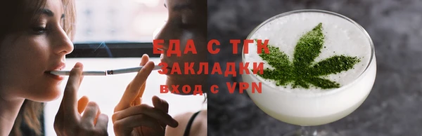 а пвп мука Заволжск