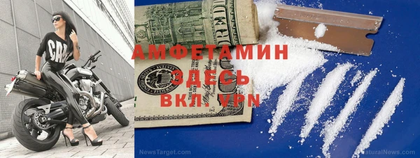 спиды Александровское