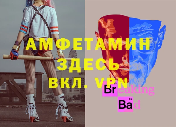 а пвп мука Заволжск