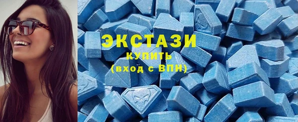 кристаллы Зеленокумск