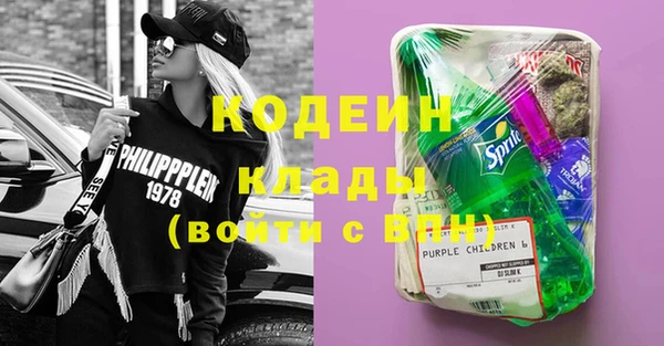 мефедрон мука Заволжье