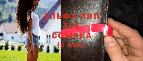 стафф Зеленодольск