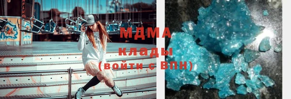 мефедрон мука Заволжье