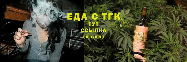 спиды Александровское