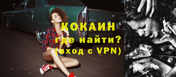 кокаин колумбия Кущёвская