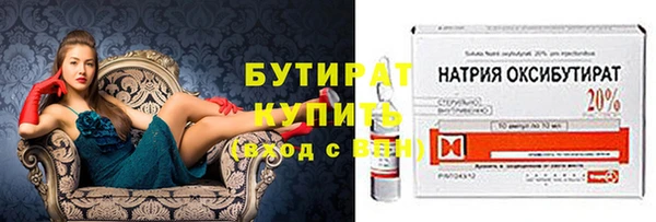 а пвп мука Заволжск