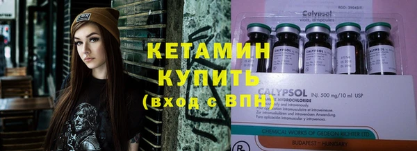 прущая мука Ессентукская