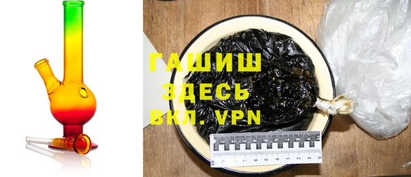 мефедрон мука Заволжье