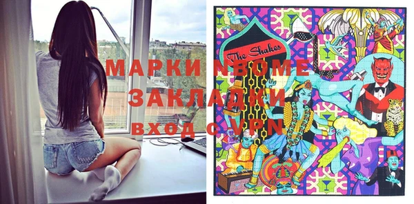 мефедрон мука Заволжье