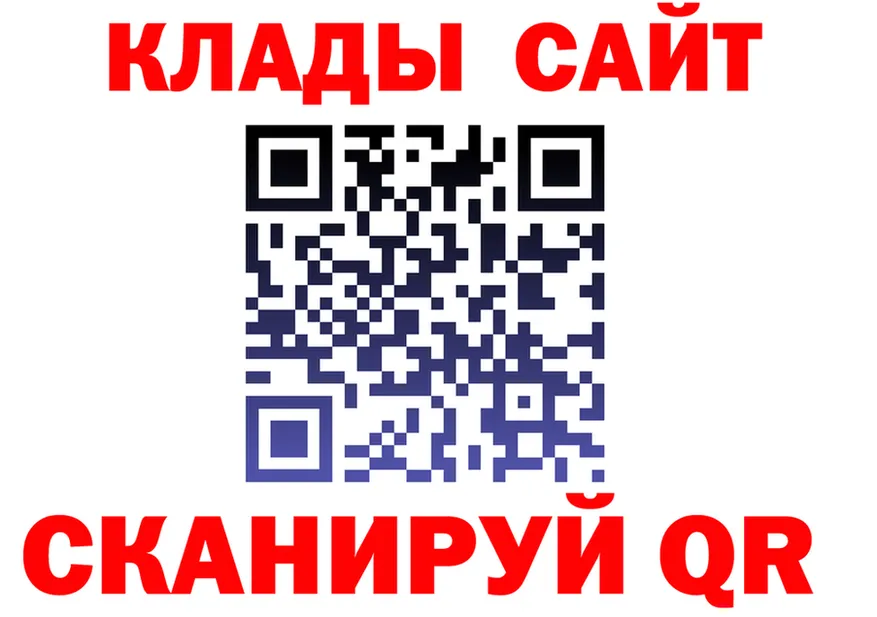 МЯУ-МЯУ 4 MMC зеркало darknet kraken Остров