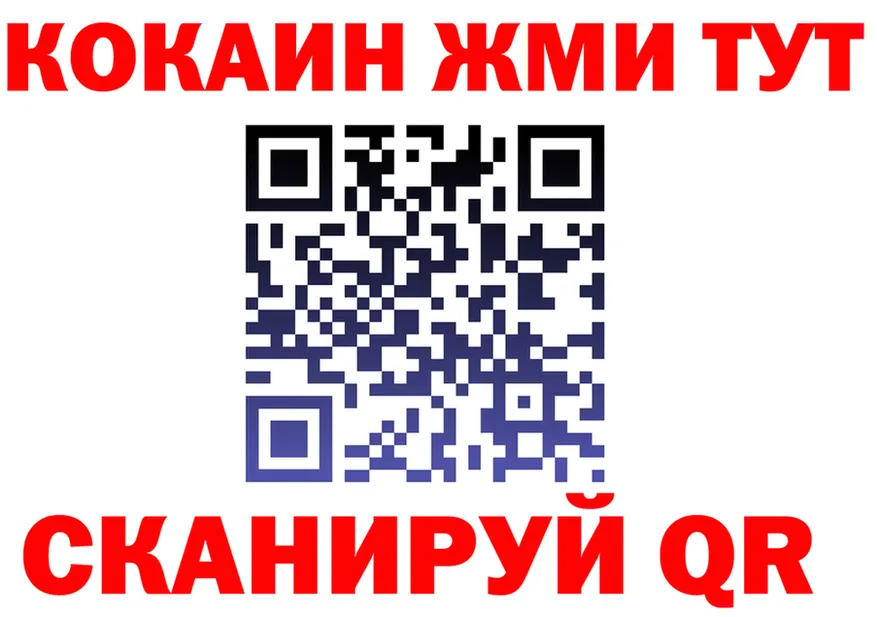 ГАШ Изолятор ТОР это MEGA Остров