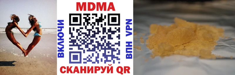 Купить где  Остров  MDMA Molly 