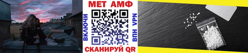 Купить закладки  Остров  МЕТАМФЕТАМИН витя 