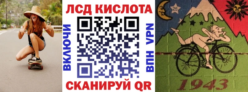 Наркотические марки 1500мкг  Купить где  Остров 